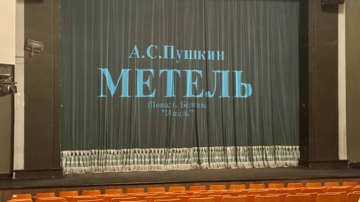 В Твери стартовали "Большие гастроли": Ростовский театр представил программу спектаклей - новости ТИА