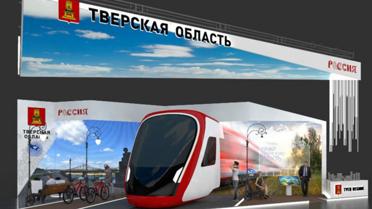 На выставке "Россия" Тверская область покажет Торопец-2024, "Волжское море" и электропоезд "Иволга 3.0" - новости ТИА