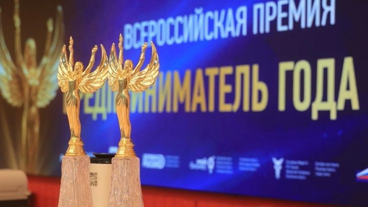 Тверские бизнесмены могут принять участие в премии "Предприниматель года – 2025" - новости ТИА