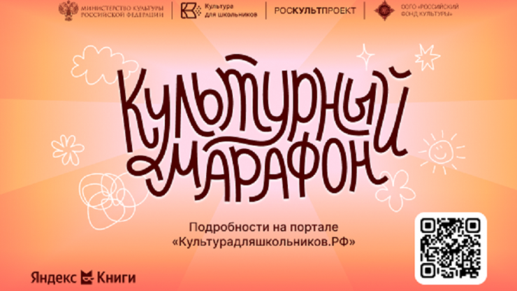 Тверским школьникам предлагают разработать дизайн обложек книг и выиграть призы - новости ТИА