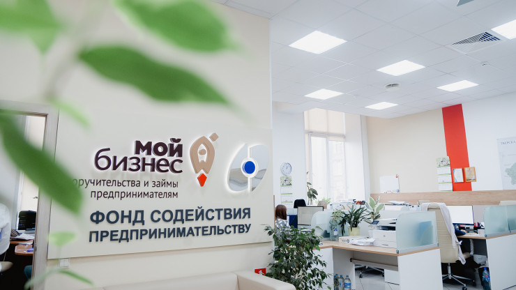 Фонду содействия предпринимательству Тверской области исполнилось 15 лет - новости ТИА