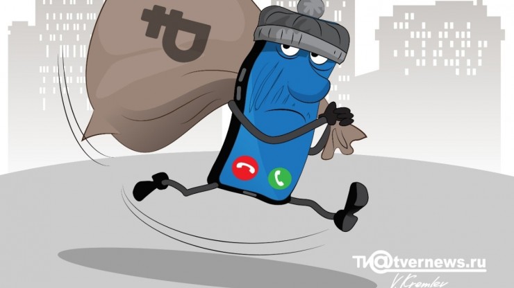 У мошенников новая схема развода с блокировкой карт: попадаются даже опытные - новости ТИА