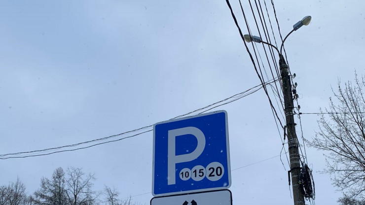 13 января запретят парковку транспорта на площади Михаила Тверского - новости ТИА