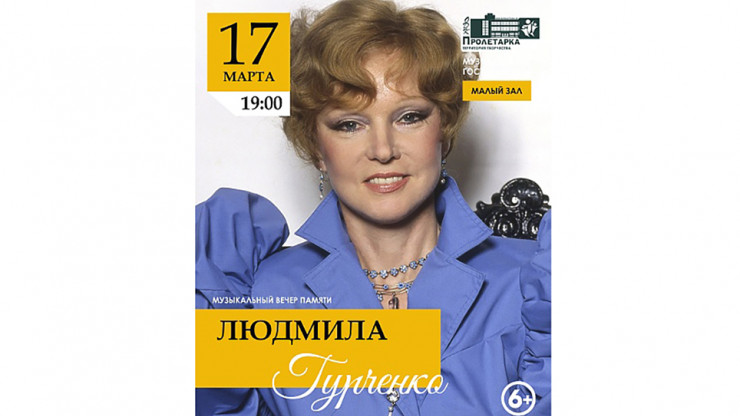 В Твери пройдёт музыкальный вечер, посвящённый звезде советской эстрады - новости ТИА