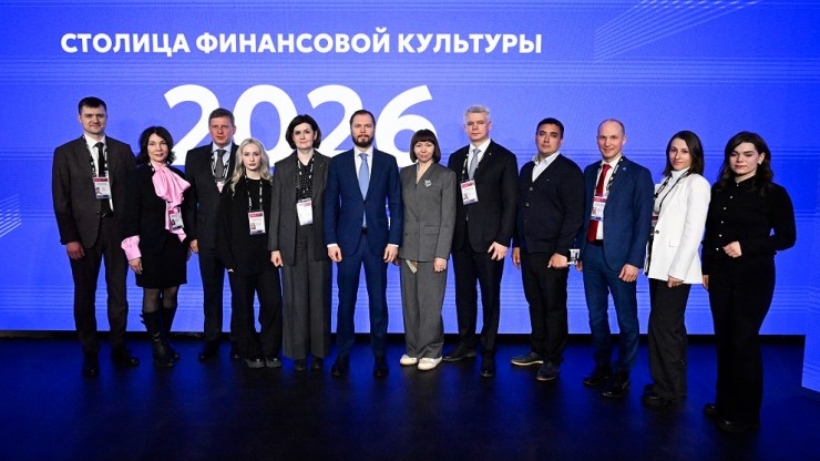 Тверская область вошла в тройку победителей конкурса "Столица финансовой культуры" - новости ТИА