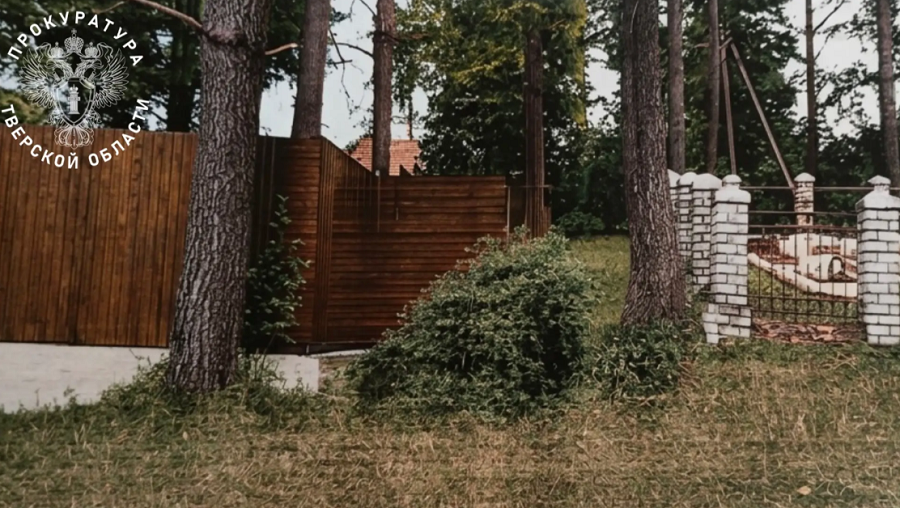 Фото: Прокуратура Тверской области