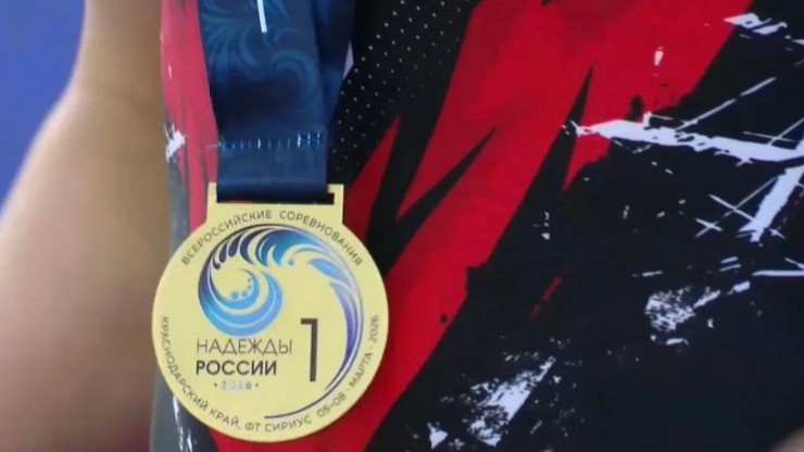Тверской спортсмен взял золото на Всероссийских соревнованиях по прыжкам на батуте - новости ТИА