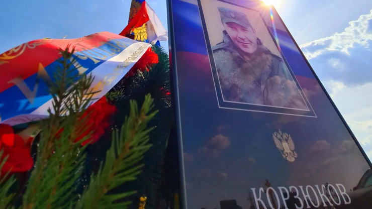 В Торжке похоронили Алексея Корзюкова, награжденного орденом Мужества - новости ТИА