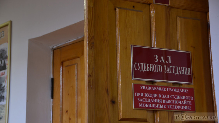 В Тверской области осудили дебошира из общежития - новости ТИА