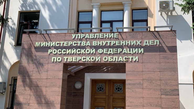 Жителю Тверской области грозит срок после оформления карты в банке - новости ТИА