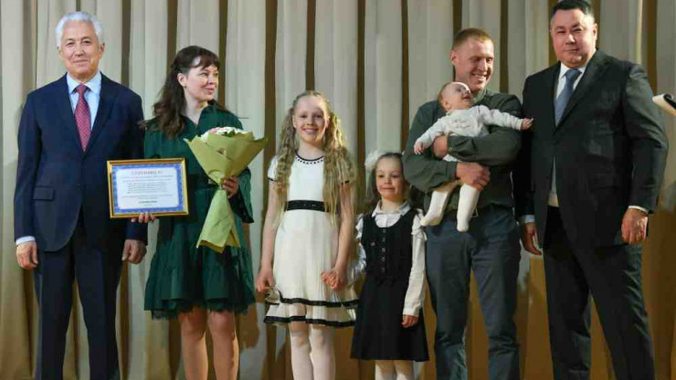 В Твери наградили победителей регионального этапа конкурса "Семья года" - новости ТИА