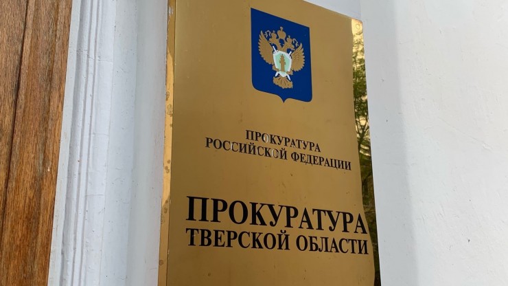 После штрафа руководителю УК в Кашине отремонтировали протекающую крышу - новости ТИА