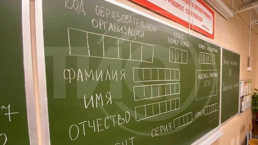 Фото: ТИА