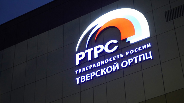 В июле в Тверской области будут перерывы в трансляции теле- и радиопрограмм - новости ТИА