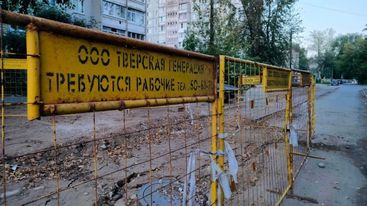 Жителей Твери предупредили о возможных выбросах горячей воды - новости ТИА