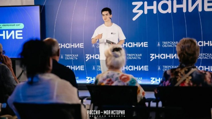 Не бояться, а пробовать: в Твери проводят уроки цифровой грамотности для пожилых - новости ТИА