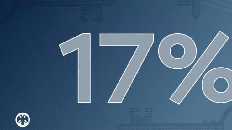 В России снизили ключевую ставку до 17% - новости ТИА