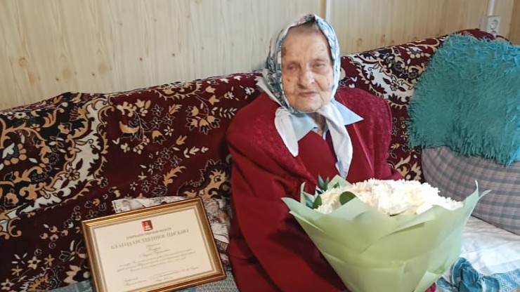 Вековой юбилей отмечает ветеран Великой Отечественной войны Лидия Густовна Бодрая - новости ТИА