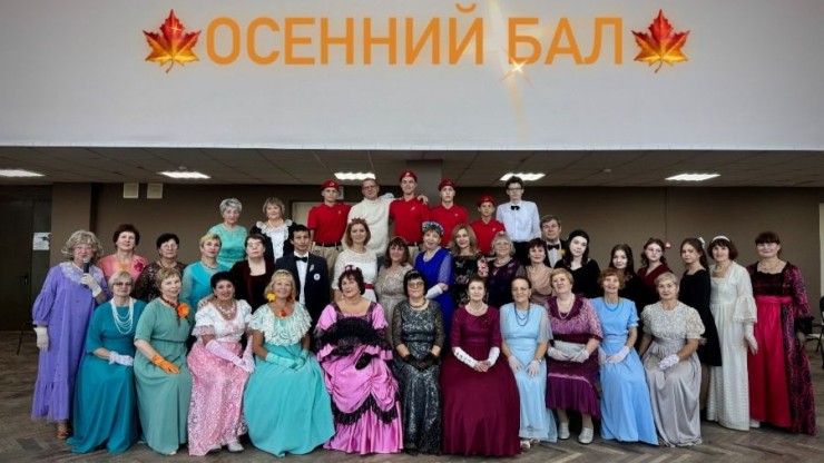 В Лихославле под вихри листопада прошел "Осенний бал" - новости ТИА