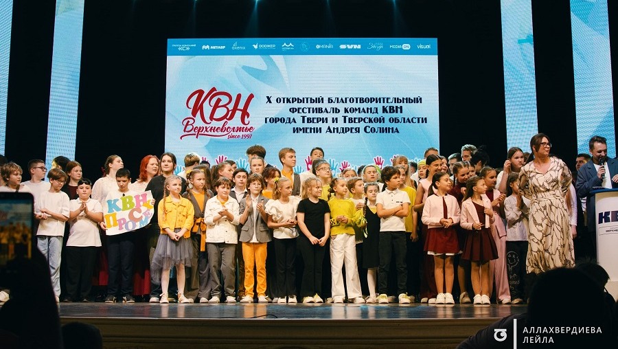 Фото: администрация Твери