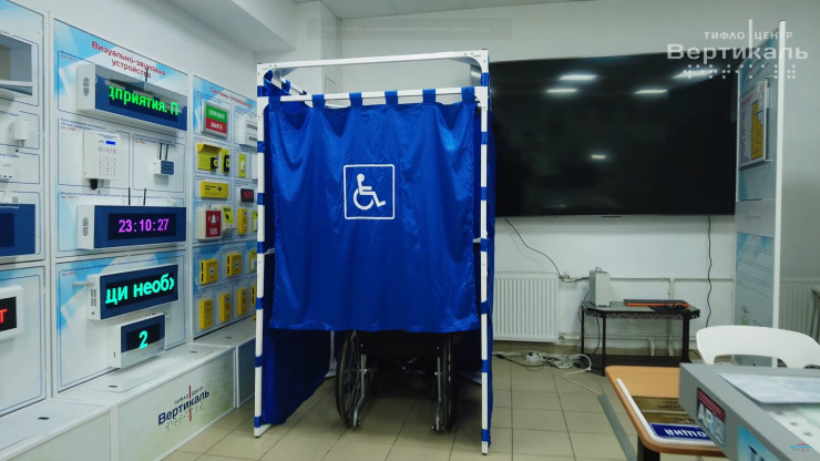 В Твери на выборах появятся кабинки для колясочников и инвалидов по зрению - новости ТИА