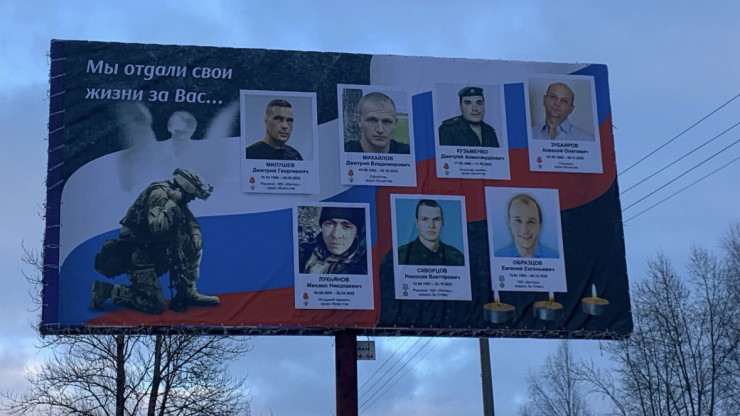 В Торжке установили банеры в память о погибших на СВО земляках - новости ТИА