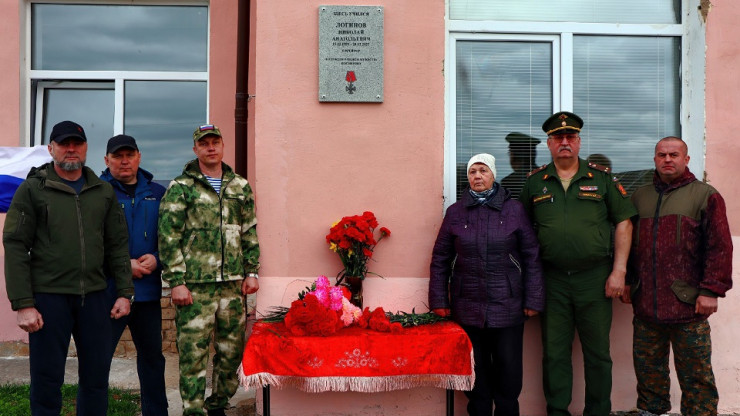 В Ржевском округе открыли памятную доску в честь погибшего в СВО Николая Логинова - новости ТИА