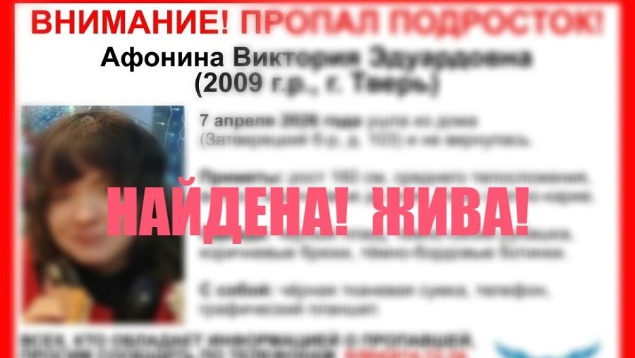 Фото: ВПСО Сова Тверь и Тверская область
