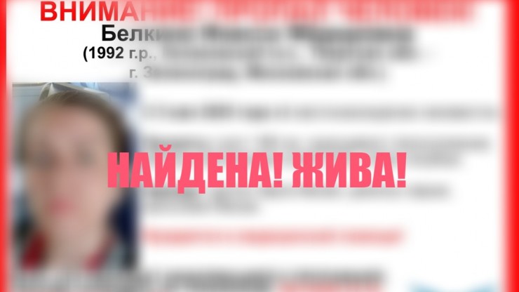 Стало известно, как удалось найти пропавшую в Тверской области 33-летнюю женщину - новости ТИА