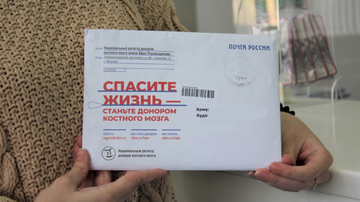 170 жителей Тверской области отправили биоматериал на донорство через почту - новости ТИА