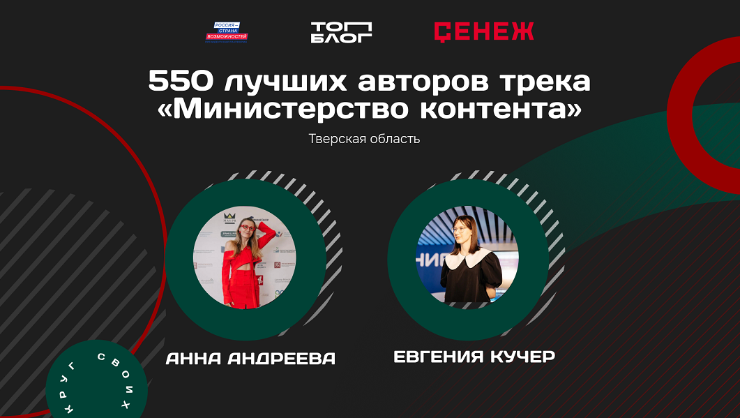 Фото: правительство Тверской области