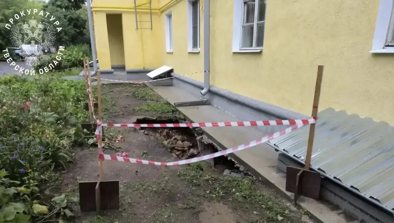 Фото: прокуратура Тверской области