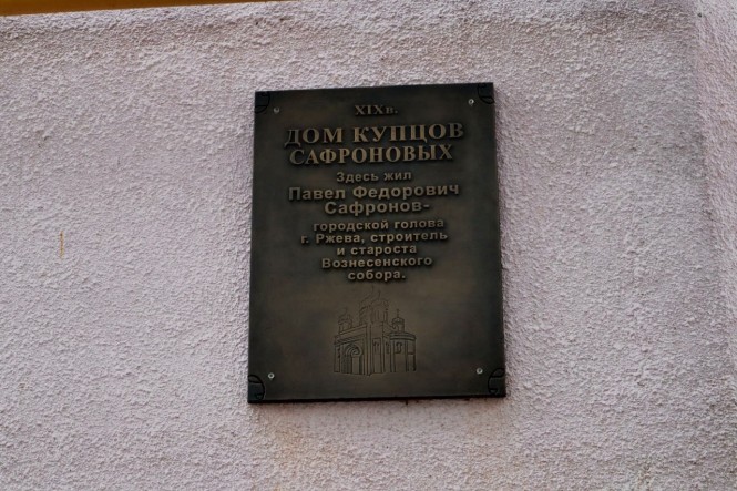 Фото: Романа Крылова