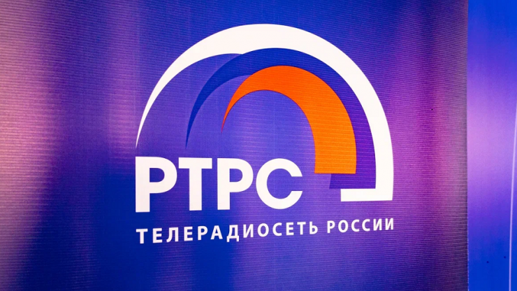 25-летний юбилей отмечает "Российская телевизионная и радиовещательная сеть" - новости ТИА