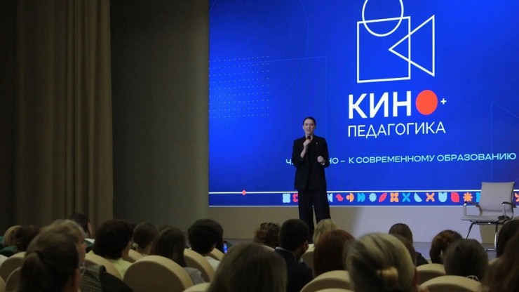 Алена Аршинова дала старт проекту "Кинопедагогика" в Тверской области - новости ТИА