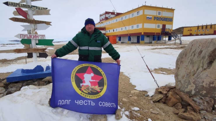 Флаг андреапольского поискового отряда развернули в Антарктиде - новости ТИА