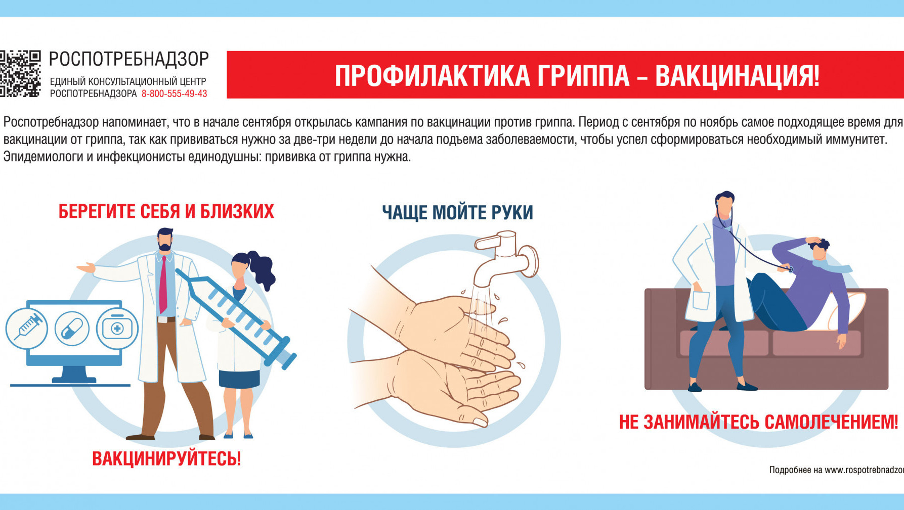<strong>Автор: ТИА</strong><p></p>