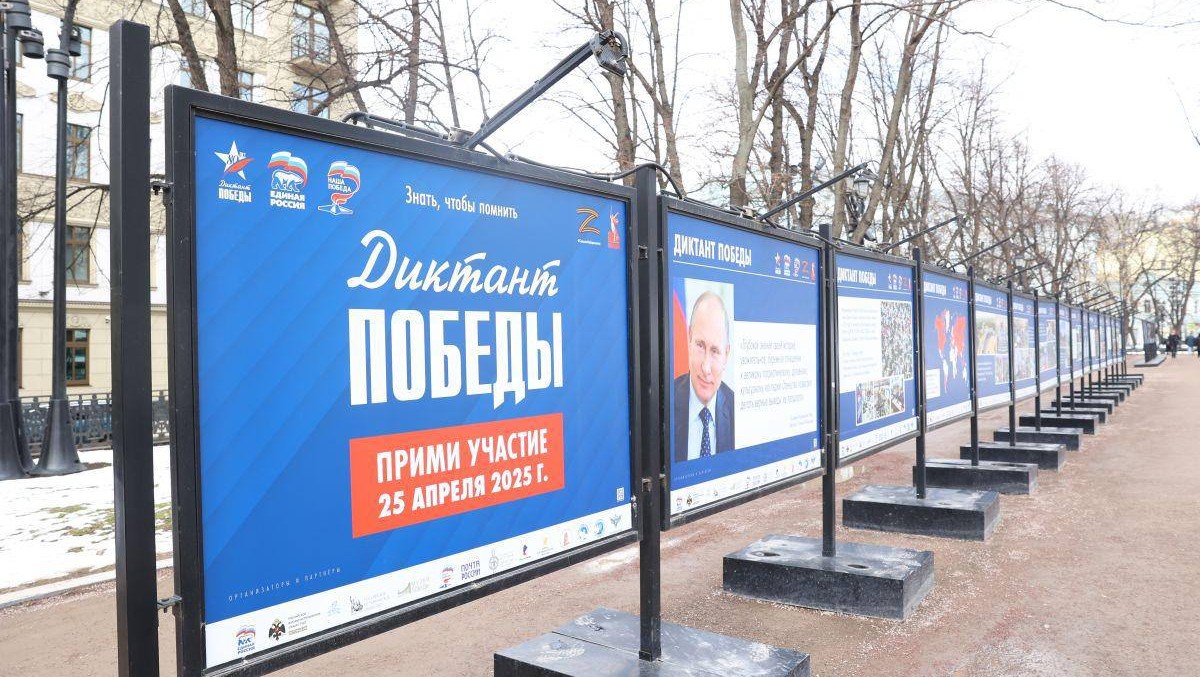Фото "Единая Россия", er.ru