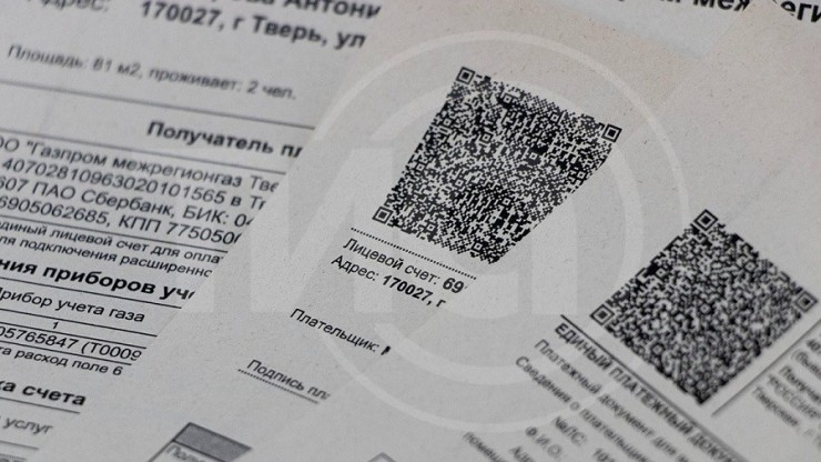 В Роскачестве рассказали, сколько необходимо хранить квитанции об оплате ЖКХ - новости ТИА