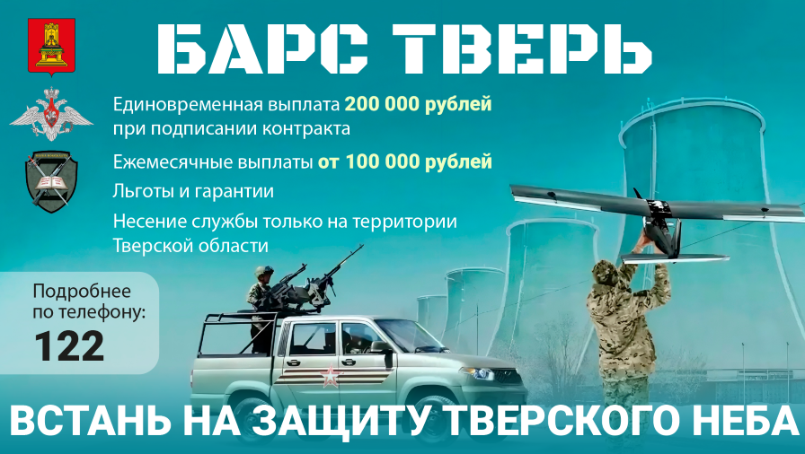 Фото: правительство Тверской области
