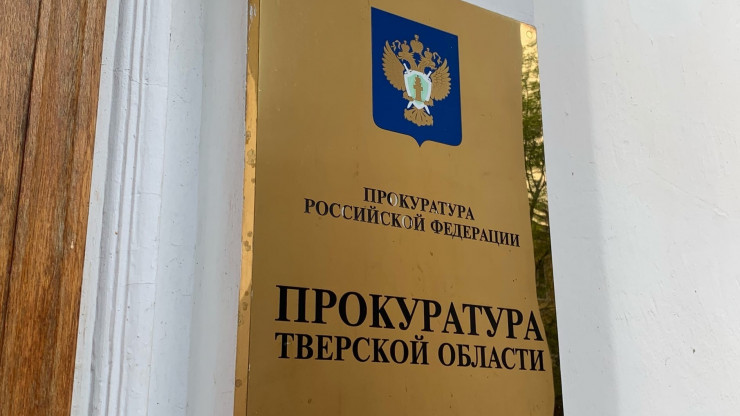 В Тверской области закрыли незаконный детский лагерь - новости ТИА