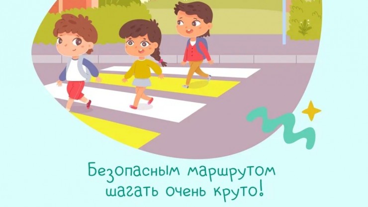 В Тверской области водителей призывают быть внимательными из-за начала учебного года - новости ТИА