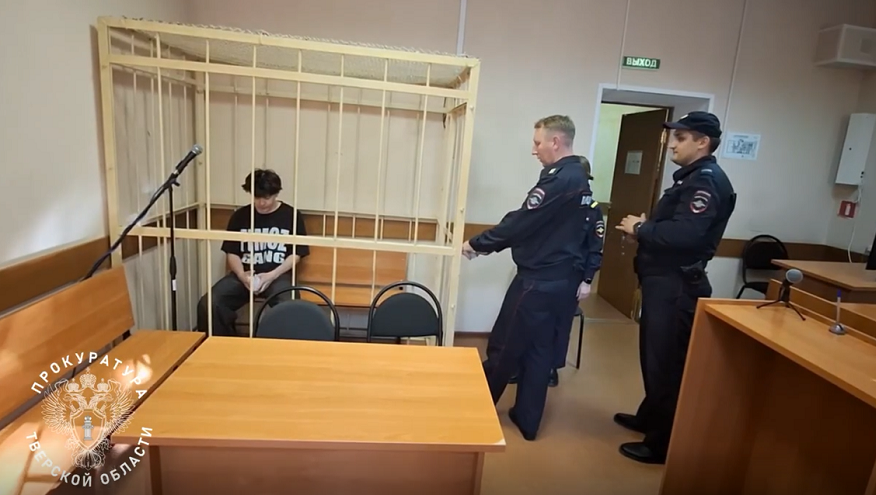 Фото: Прокуратура Тверской области