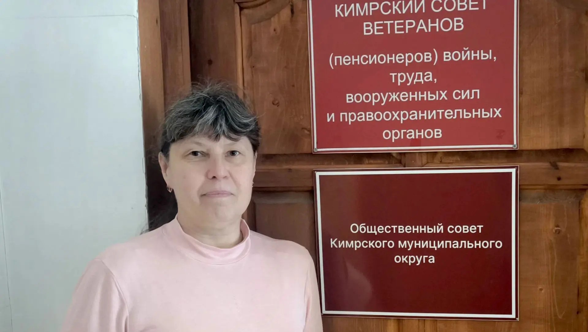 Фото: газета «Кимрский вестник»