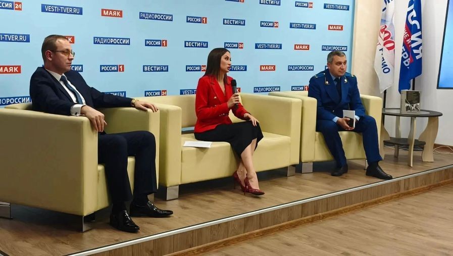 Фото: ГТРК «Тверь»