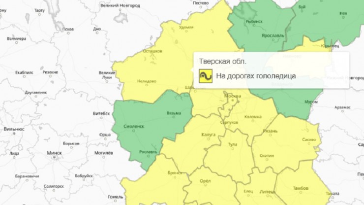 В Тверской области объявлен "желтый" уровень погодной опасности - новости ТИА