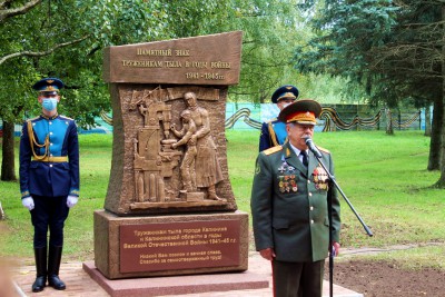 В парке Победы в Твери появился новый памятник - новости ТИА
