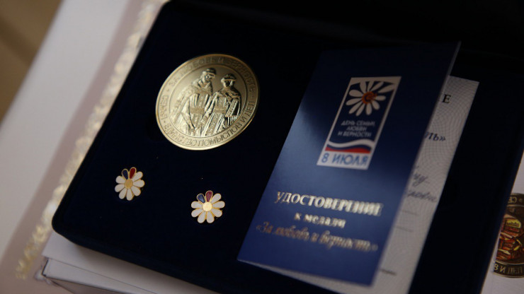 В Тверской области семьи получат медали "За любовь и верность" - новости ТИА