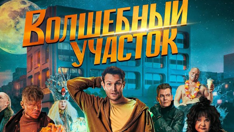 Сериалы Филипп Янковский | отзывы