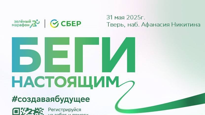 Фото: ПАО «Сбербанк» Фото: ПАО «Сбербанк»